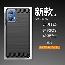 適用于MOTO G34手機殼全包邊防摔摩托羅拉g54來圖定製XT2343-3磨砂硅膠軟殼XT2363-4清 歷史價格詳細信息