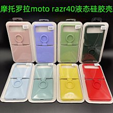 摩托羅拉 MOTO Razr40 Ultra Razr40Ultra 復古紋貼皮手機保護殼防摔保護套硬殼手機套背殼後背蓋 歷史價格詳細信息