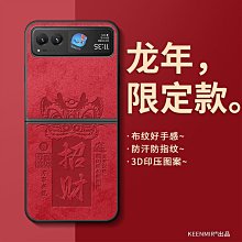 龍年紅色刺繡本命年圍巾新品送禮披肩外搭禮盒裝女生禮物媽媽保暖-kby科貝 歷史價格詳細信息