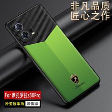 適用摩托羅拉edgeX30手機殼新款雪山MOTO S30手機保護套小清新x30/s30冠軍版小眾氣囊XT-星飛優選 歷史價格詳細信息