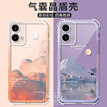 適用摩托羅拉G51手機殼moto g51保護套XT2171-3新款硅膠鏡頭全包防摔超薄磨砂黑色男女-星飛優選 歷史價格詳細信息