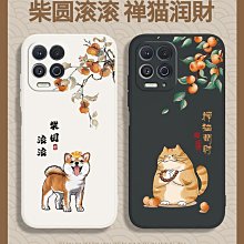 財源滾滾〈側躺〉彌勒佛 歷史價格詳細信息