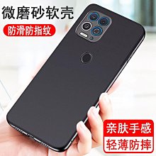 適用moto edges手機 xt2125-4 lz50全新手機 歷史價格詳細信息