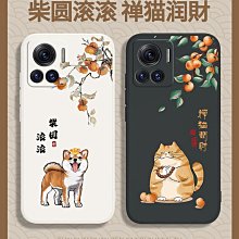 財源滾滾〈側躺〉彌勒佛 歷史價格詳細信息