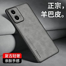 摩托羅拉motog84手機殼新款防摔全包磨砂膚感軟殼液態硅膠G34氣囊加厚保護套簡約防滑網 歷史價格詳細信息