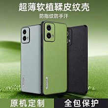 適用摩托羅拉G34手機殼透明腕帶氣囊moto g34 5g保護套支架XT2363-4手機殼簡約男女g54/ 歷史價格詳細信息