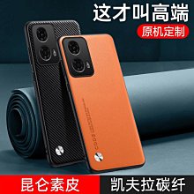 適用摩托羅拉Motorola Moto G54/G84 5G磨砂黑素材手機殼包邊軟殼 手機套 保護套 保護殼 皮套 歷史價格詳細信息
