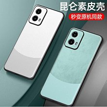 適用摩托羅拉G51手機殼moto g51保護套XT2171-3新款硅膠鏡頭全包防摔超薄磨砂黑色男女-星飛優選 歷史價格詳細信息