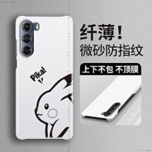 適用摩托羅拉edgeX30手機殼新款雪山MOTO S30手機保護套小清新x30/s30冠軍版小眾氣囊XT-星飛優選 歷史價格詳細信息