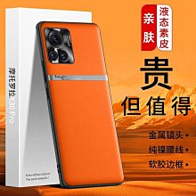 適用motoX30pro手機殼摩托s30pro保護套磁吸PU皮無線充X30pro新款 手機套 保護套 保護殼 皮套 歷史價格詳細信息