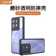 適用moto edges手機 xt2125-4 lz50全新手機 歷史價格詳細信息