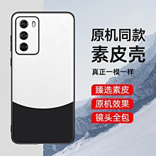 適用摩托羅拉edgeX30手機殼新款雪山MOTO S30手機保護套小清新x30/s30冠軍版小眾氣囊XT-星飛優選 歷史價格詳細信息