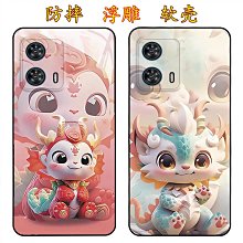 摩托羅拉 MOTO G53 / MOTO G73三角紋插卡皮套保護套 歷史價格詳細信息