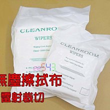306、道光通寶版別之--&ldquo;勾郭東&rdquo;，滿文東勾筆連內穿下郭， 歷史價格詳細信息