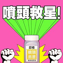 【印橙】相容HP GT51 GT52 連續供墨專用填充黑彩色墨水 5810∣5820∣310∣315∣410∣419 歷史價格詳細信息