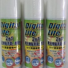 Digital Life 2合1 電子接點清潔劑  電子接點復活劑  250ml 歷史價格詳細信息