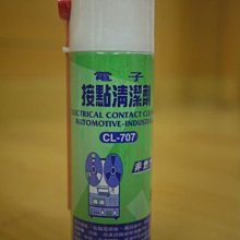 附發票 東北五金 TOTAL 總工具 20V 鋰電修枝機 (單主機 THTLI20018) 電動籬笆剪! 歷史價格詳細信息