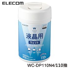含稅 液晶螢幕開啟器 螢幕起拔器 專業液晶屏開啟器 螺絲起子 三角片 拆機棒 專業拆機工具☆3C當舖★#KJ704 歷史價格詳細信息