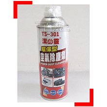 [百威電子]台灣製 含稅附發票 LOKO DC 5V 1A 變壓器 變電器 穩壓器 AD-050-2 接頭可換式 歷史價格詳細信息