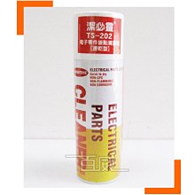 [百威電子]台灣製 含稅附發票 LOKO DC 5V 1A 變壓器 變電器 穩壓器 AD-050-2 接頭可換式 歷史價格詳細信息