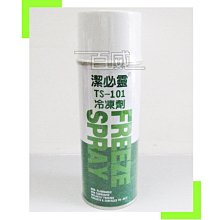 [百威電子]台灣製 含稅附發票 LOKO DC 5V 1A 變壓器 變電器 穩壓器 AD-050-2 接頭可換式 歷史價格詳細信息