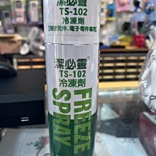 [百威電子]台灣製 含稅附發票 LOKO DC 5V 1A 變壓器 變電器 穩壓器 AD-050-2 接頭可換式 歷史價格詳細信息