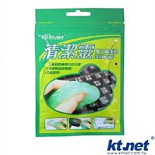 KTNET KT 追星II 光學滑鼠 USB  現貨 蝦皮直送 歷史價格詳細信息