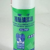 發帝A8吹風機大功率髮廊理髮店髮型師美發專用家用靜音電風筒專業 歷史價格詳細信息