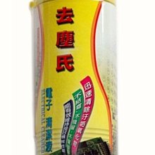 去塵撢 除塵 車用 細纖維 撢子 伸縮 家用 打掃 清灰塵撣撢子 窗溝 可伸縮除塵去塵撢【N285】shop go 歷史價格詳細信息