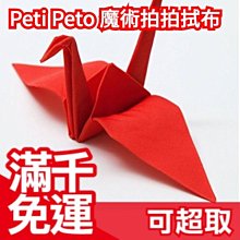 紅鶴不對稱荷葉連身泳衣 連身 泳衣 橘魔法 現貨在台灣 童裝 兒童 女童 中小童【p0061165088107】 歷史價格詳細信息