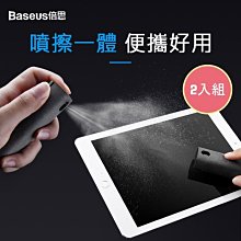 螢幕清潔劑 噴霧式 200ml 超大容量 含擦拭布 清潔液 瓶裝 液晶螢幕 電腦 筆電 平板 手機 電視 去汙 不含酒精 歷史價格詳細信息