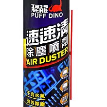 除塵罐 美國CRC14085高氣體壓縮空氣除塵劑單反相機電子光學儀器鏡頭清潔 歷史價格詳細信息