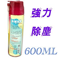 【高手除蟑餌劑】10g*2組+60個餌劑盒 歷史價格詳細信息