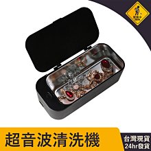 超聲波清洗機 清洗機 360度全方位清洗 高頻率震動 四種模式 生活用品清潔 生日禮物 歷史價格詳細信息