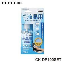 ELECOM DP100SET 2合1無酒精液晶螢幕清潔組 歷史價格詳細信息