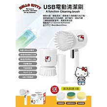 hellokitty貓電動車貼紙 車身外殼裝飾貼紙 卡通可愛貼紙 防水防晒 KT防水贴纸 Hello Kitt Lev6 歷史價格詳細信息