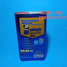 【瓶子】維修 裝酒精瓶子 按壓式 裝洗板水天那水塑料瓶子 擠壓防漏180ml 歷史價格詳細信息