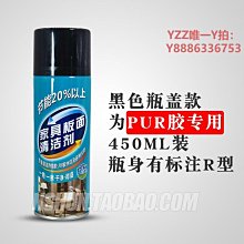 洗板水PPD洗板水無鉛環保清潔劑手機主板pcb線路板電路板無水乙醇清洗劑-雙喜生活館 歷史價格詳細信息