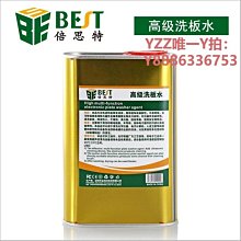 洗板水電路板洗板水 環保無鉛電腦主板pcb線路板手機維修松香清潔清洗劑-雙喜生活館 歷史價格詳細信息