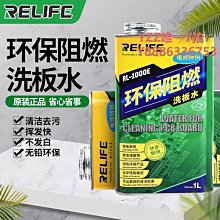洗板水 環保無鉛主板電路板pcb線路板清洗劑手機維修佬松香清洗劑 歷史價格詳細信息