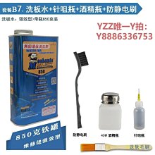 電腦主板新保2年!技嘉B85-HD3 Z97 B85大板1150ATX主板I74790四件套電腦 現貨 歷史價格詳細信息