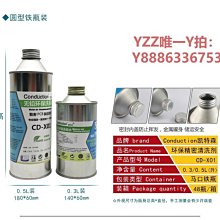 洗板水手機電腦環保無鉛洗板清洗水PCB電路板助焊劑電路主板清洗劑-雙喜生活館 歷史價格詳細信息