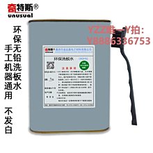 環保PCB連續電鍍塗裝排汙槽內立式化工泵耐酸鹼腐蝕耐高溫液下泵 歷史價格詳細信息