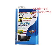 維修佬不銹鋼刮錫刀 手機維修植錫工具錫漿刮刀抹錫刀片錫膏刮刀 歷史價格詳細信息