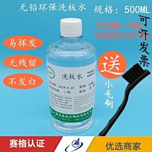 環保PCB連續電鍍塗裝排汙槽內立式化工泵耐酸鹼腐蝕耐高溫液下泵 歷史價格詳細信息