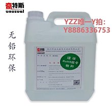 環保PCB連續電鍍塗裝排汙槽內立式化工泵耐酸鹼腐蝕耐高溫液下泵 歷史價格詳細信息