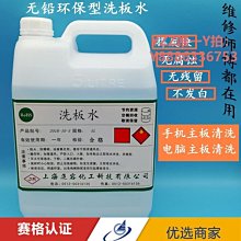 環保PCB連續電鍍塗裝排汙槽內立式化工泵耐酸鹼腐蝕耐高溫液下泵 歷史價格詳細信息