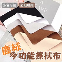 雙面擦拭布【DK大王】 歷史價格詳細信息