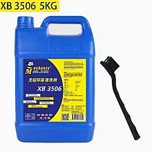 含稅 pcb打樣 UV文字固化油墨 紫外線固化文字 pcb字符白油 紅油 綠油 藍油 黃油 黑油 100g 歷史價格詳細信息