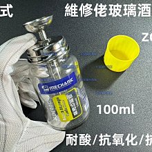 酒精瓶 溶液瓶 自吸瓶 120ML 180ML 250ML 小號 中號 大號 X04170 歷史價格詳細信息